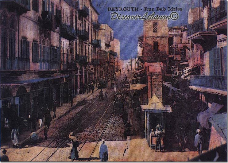 Old Beirut Bab Idriss